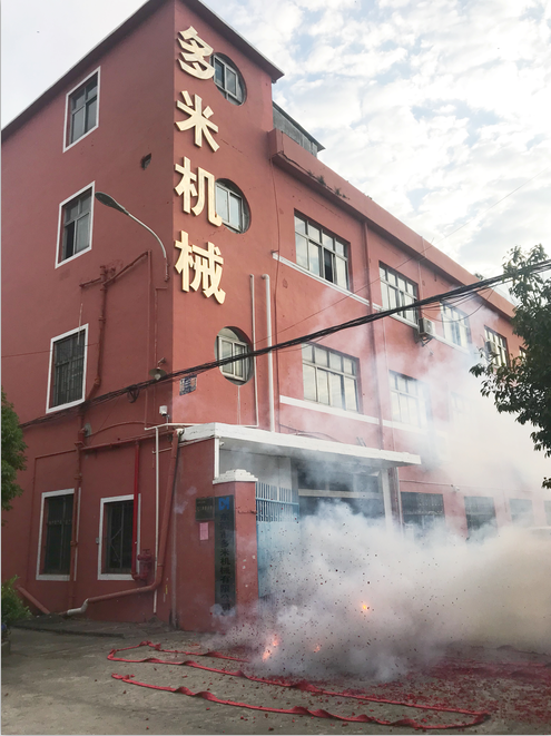 大年初八开工大吉！多米钻孔机祝您八方来财