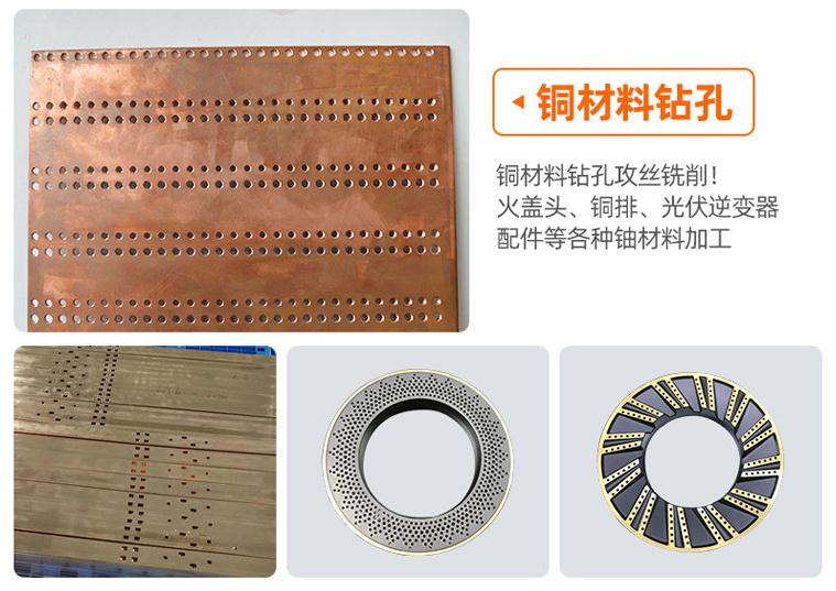 多头自动钻孔攻丝机加工样品